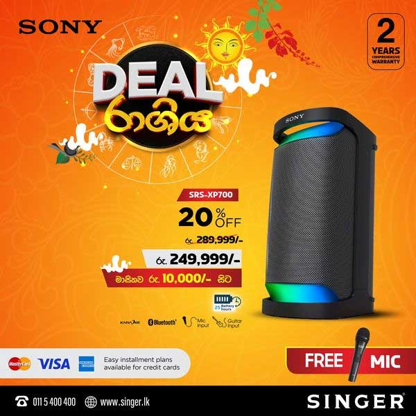 Experience huge deals on SONY products @ Singer Sri Lanka