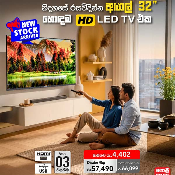 Enjoy the best 32’’ HD LED TV for free  Monthly from Rs. 4,402 and up