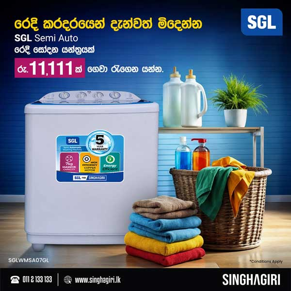 Get a SGL Semi Automatic Washing Machine in Singhagiri today with the lowest down payment