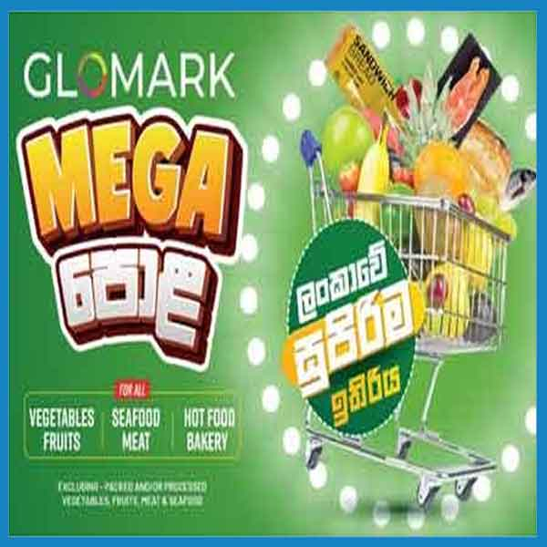 Get a 25% off on all products every sunday to friday @ GLOMARK