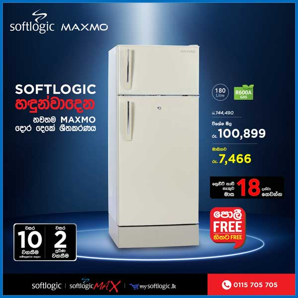 Softlogic’s latest launch, Maxmo Double Door Refrigerator