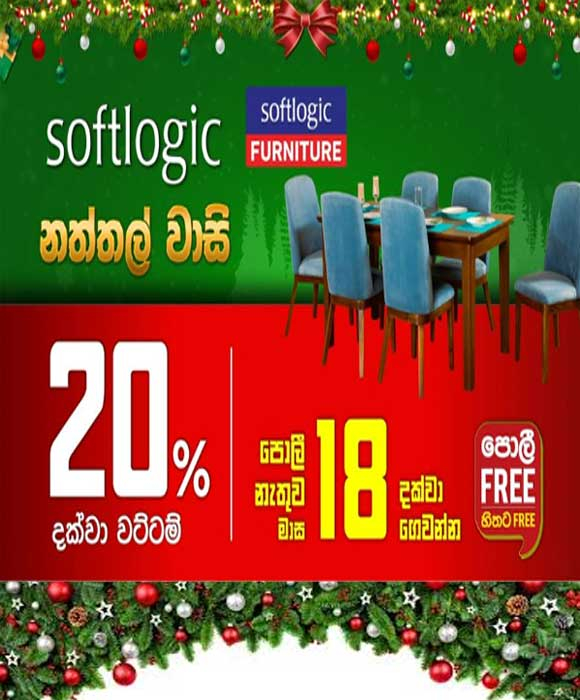 Get 20% off On Furniture this Christmas @Softlogic Max