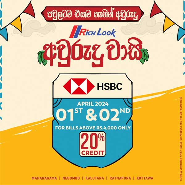 Maximize savings this festive season with 20% off on HSBC credit cards @ Rich Look