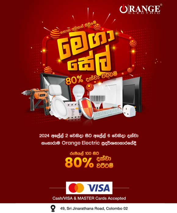 Enjoy up to 80% discounts on selected products @ Orange