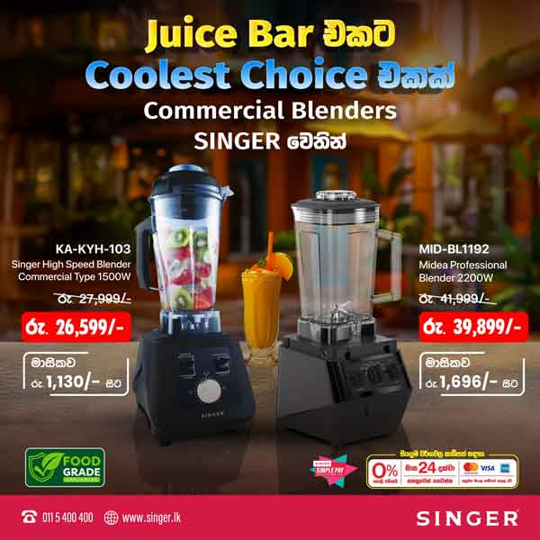 A Coolest Choice for a Juice Bar.. From Singer...