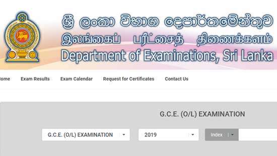 O L Results Released Breaking News Daily Mirror