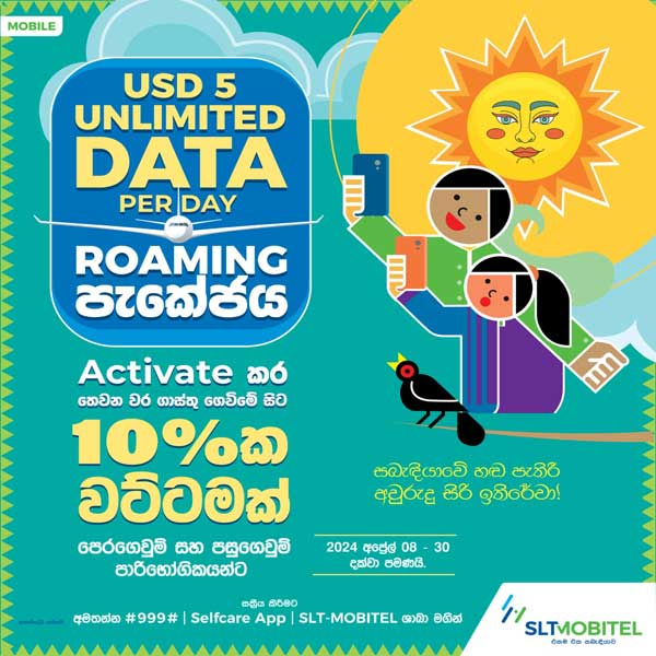 Enjoy Special Offer - 5$ Unlimited DATA Roming Package @ SLTMobitel