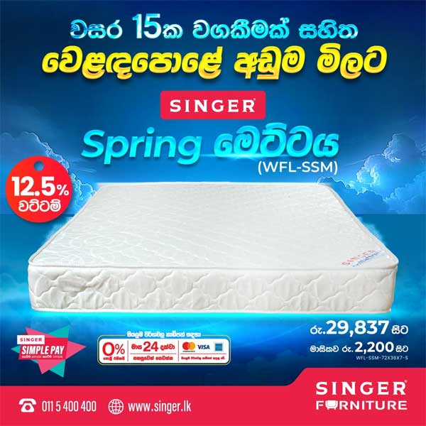 Enjoy a 12.5% discount on spring mattress @ SINGER