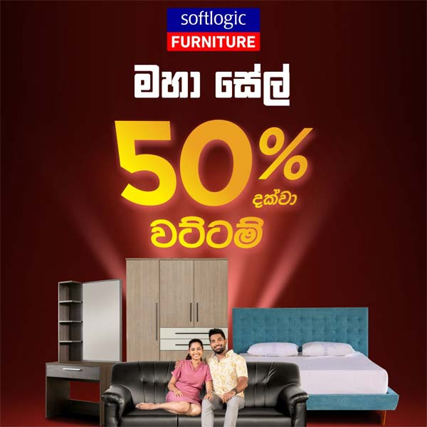 Softlogic Furniture Big Sale  Up to 50% off