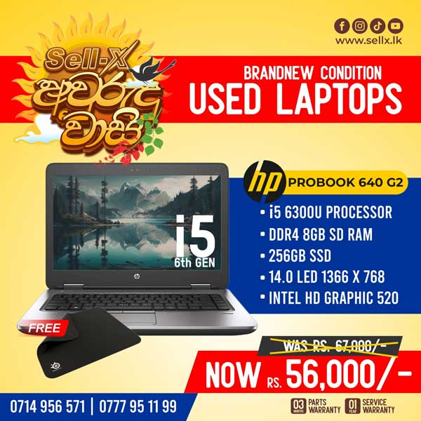 Enjoy a special price on Laptops @ Sell X Computers