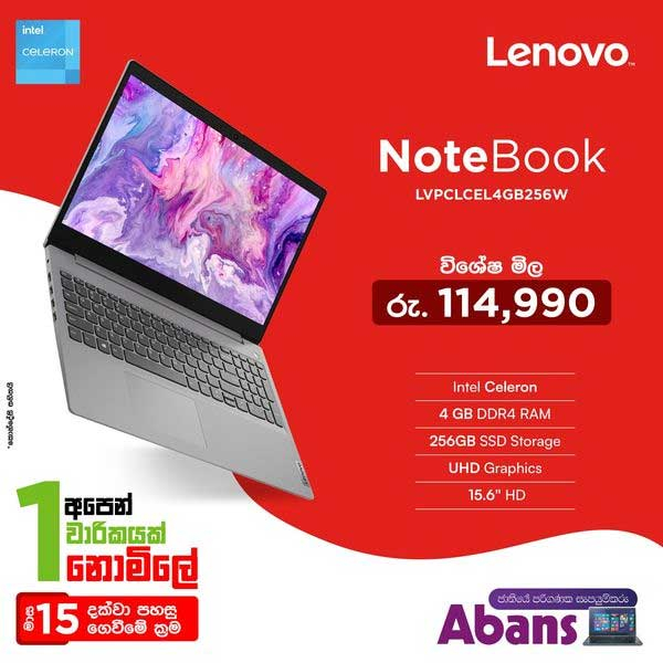 Get a special price on Lenovo laptops @ Abans