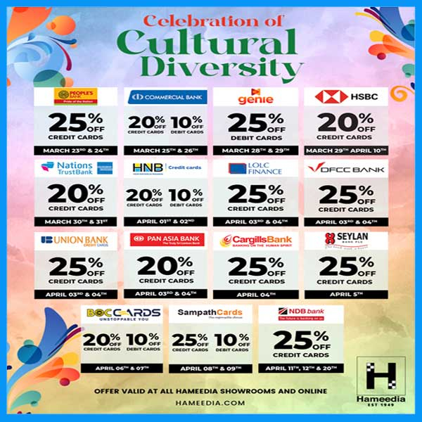 Enjoy exciting offers on credit and debit cards @Hameedia