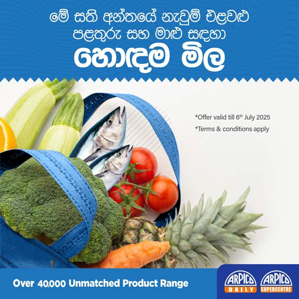 Shop Smart & Save More!