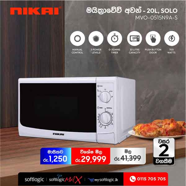 Prepare delicious meals easily with Nikai microwave oven from Softlogic  From Rs. 1,250 per month