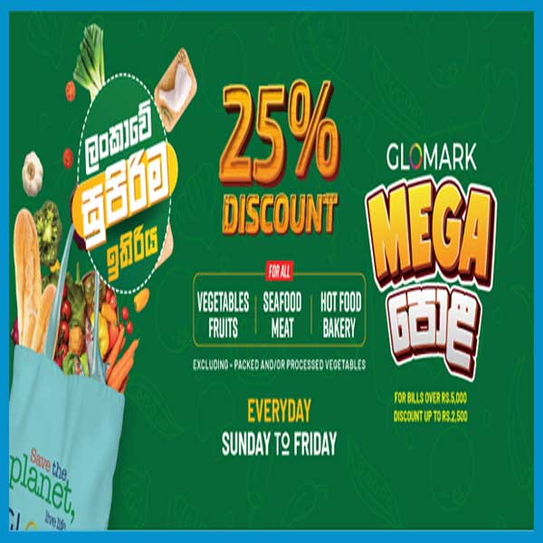 Get a 25 off on fresh fruits, vegetables, and seafood Cargills