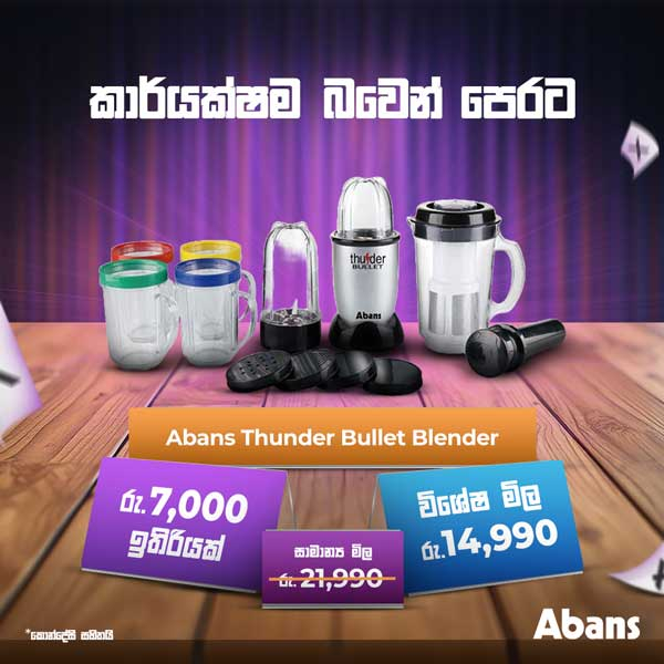 For the best kitchen appliances Rs. Get discounts up to 11,490