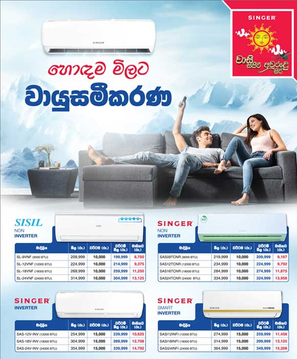 Enjoy a special price on air conditioner @ SINGER