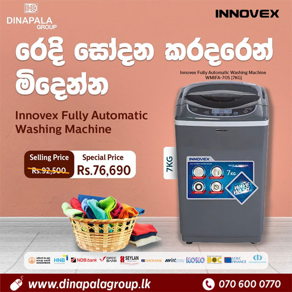 Enjoy a special price on washing machine @ Dinapala Group