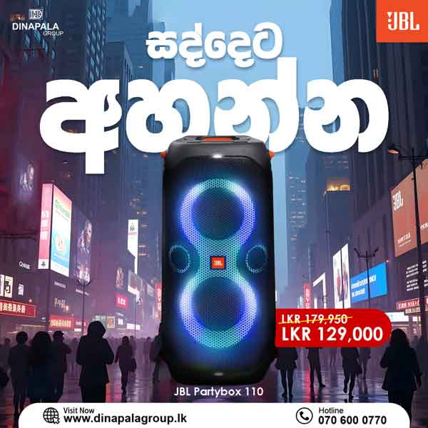 Feel the Beat, Live the Sound with JBL