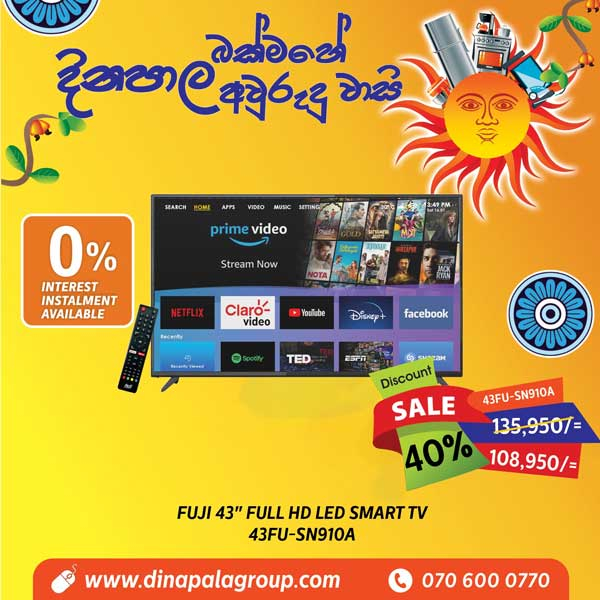 Enjoy Special Price on Electronics @ Dinapala Group