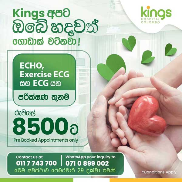 ECHO, Exercise ECG and ECG all three tests cost you Only Rs. 8,500/-