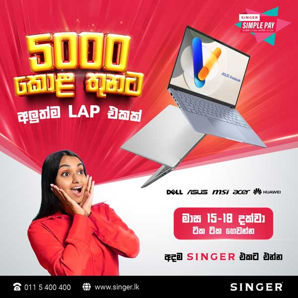 Enjoy a special price on Lap Tops @ Singer