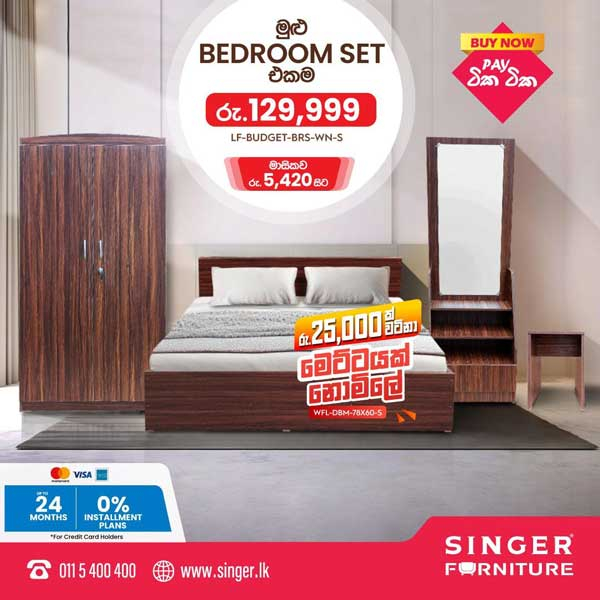 Total Bedroom Set only Rs.129,999/- only @ Singer