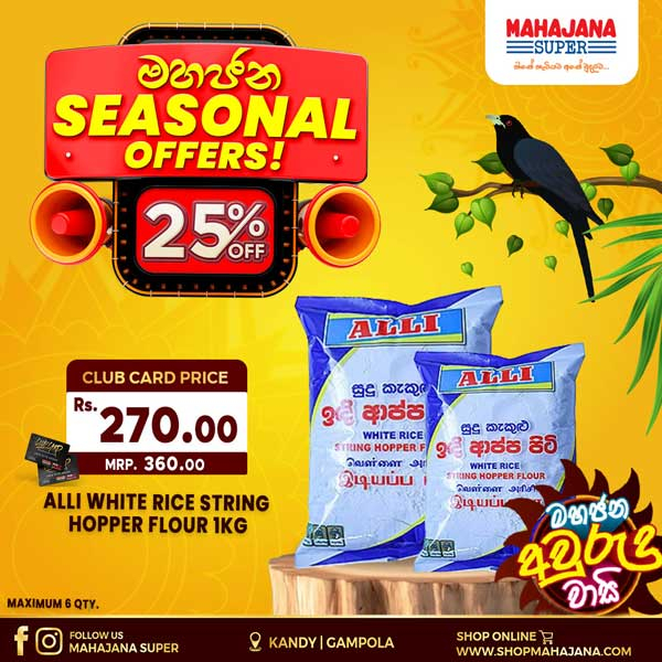 Enjoy Special Price on Shopping @ Mahajana Super