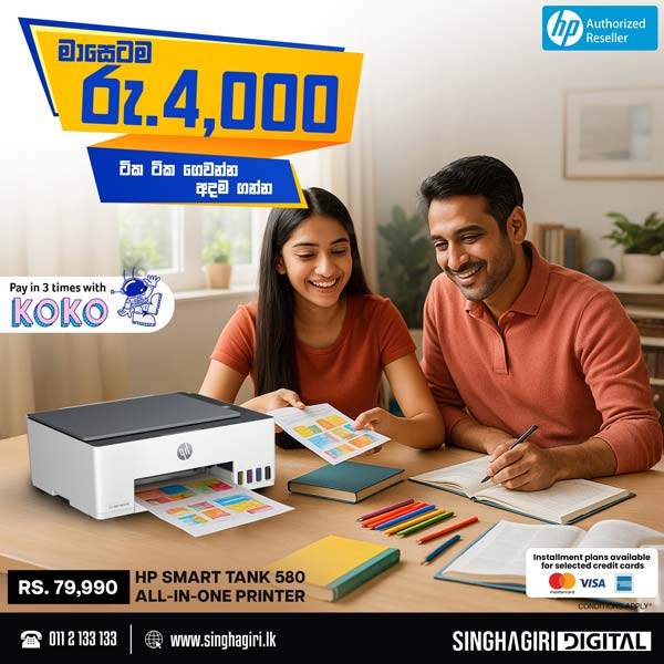 Singhagiri is the best place to buy HP printers