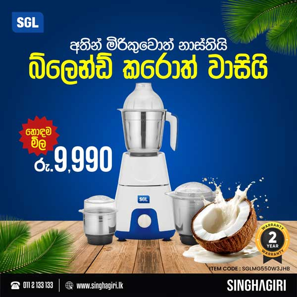 The easiest to squeeze coconut, the lowest waste Mixer Grinder on the market