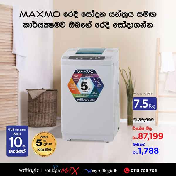 Enjoy a special price on Maxmo washing machine  @ Softlogic Max