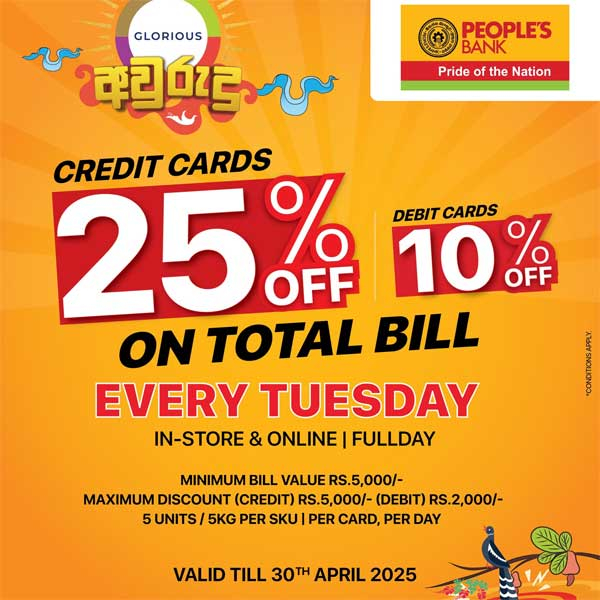 Enjoy 25% DISCOUNT with People’s Bank Credit Cards and 10% DISCOUNT with Peoples Bank