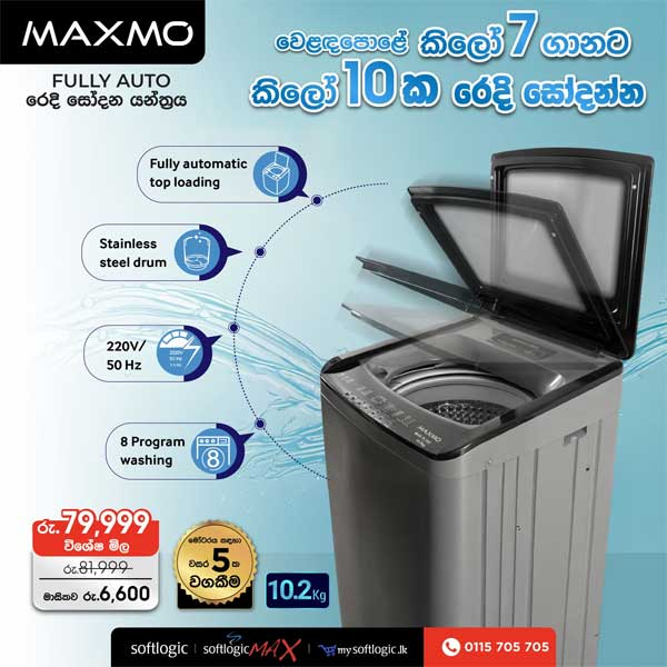 Enjoy a special price on washing machine @ Softlogic Max