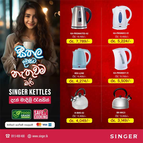 Enjoy a price drop on singer kettles @ Singer Sri Lanka