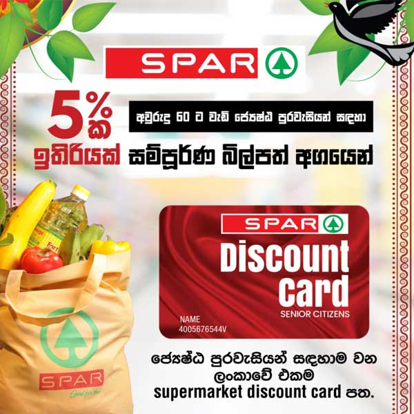 Senior citizens over the age of 60 receive 5% off their total bill from Monday - Thursday at all SPAR supermarkets