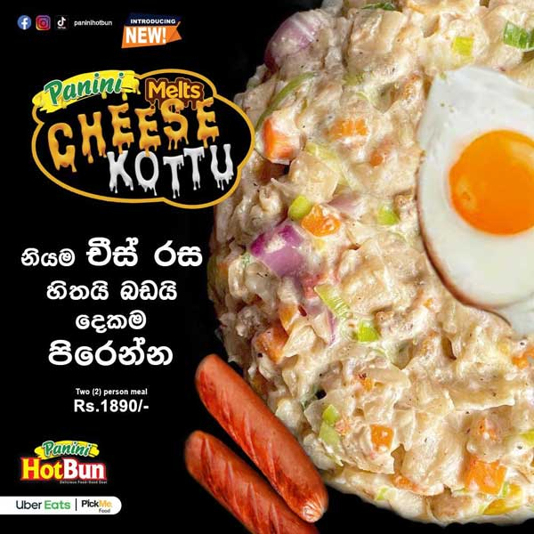 Enjoy a special price on Panini Melts Chicken Cheese Kottu @ Panini HotBun