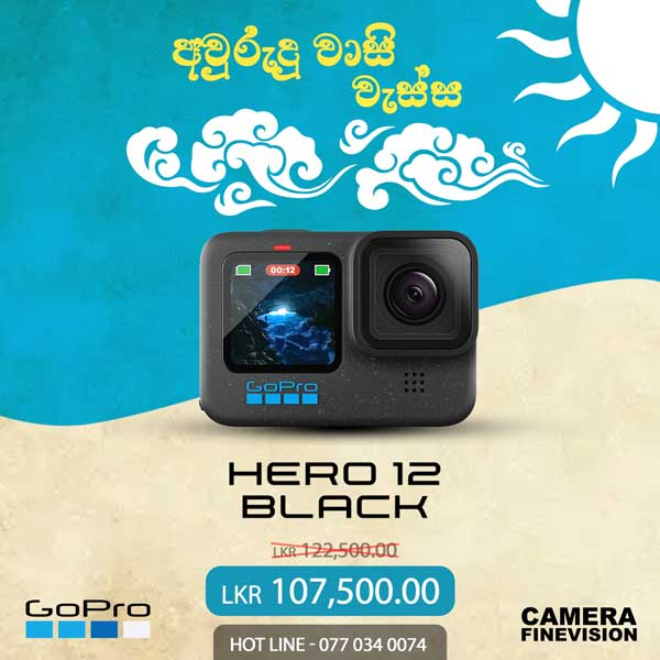 Action Camera Special Offers @ Camera Fine Vision