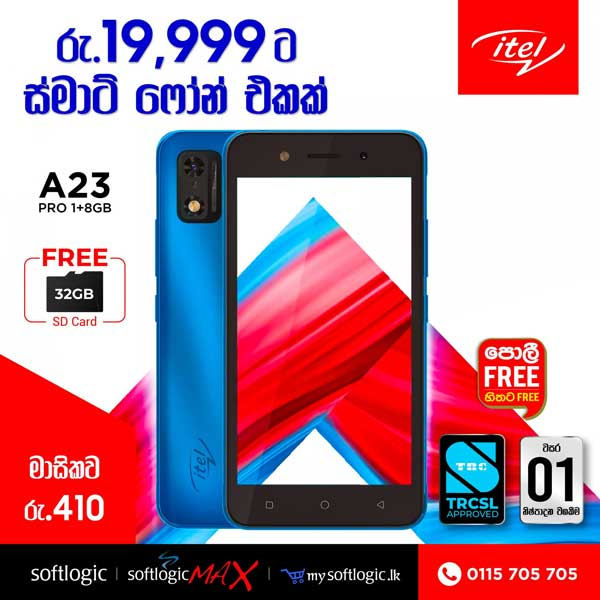 Get a special price on I tel Smart Phone  @ Softlogic