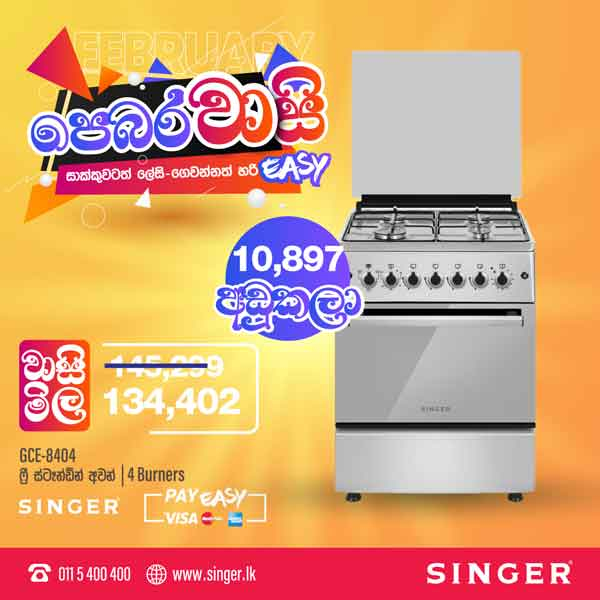 February - Freestanding Oven price reduced by Singer