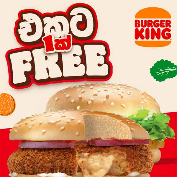 Buy 1x Chili Chicken Cheese or Chick’N Crisp Burger for just Rs. 950 and get another Burger absolutely FREE!