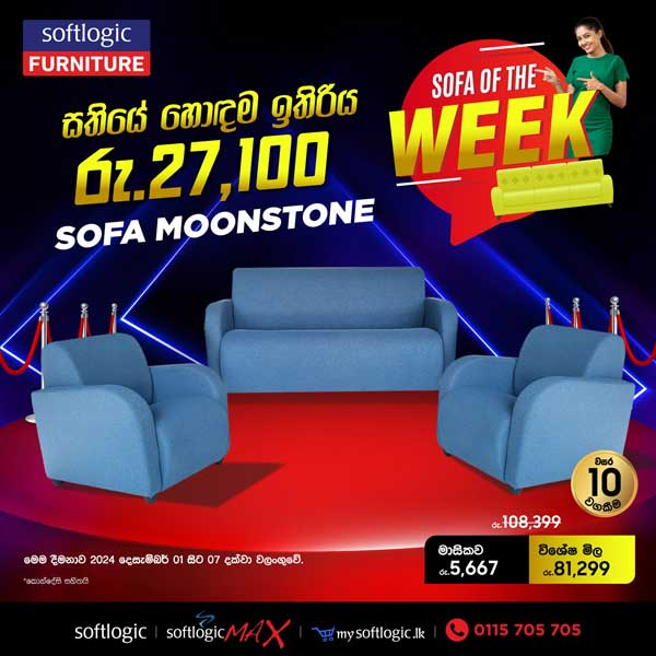 Best Save of the Week ’’Sofa Moonstone’’ Rs. 27,100