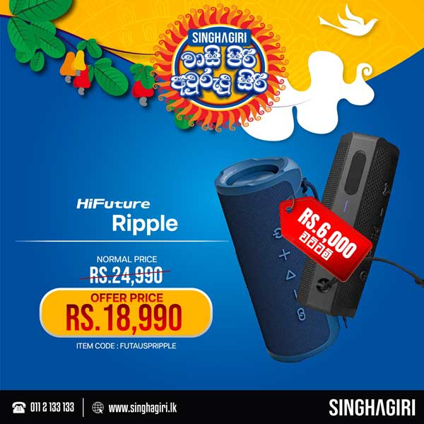 Shop the best selling smart speakers from Singhagiri for this Avurudu!
