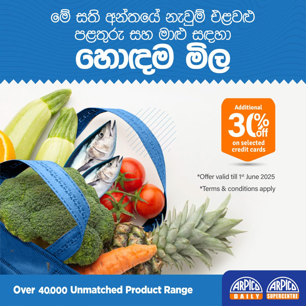 Shop Smart & Save More!