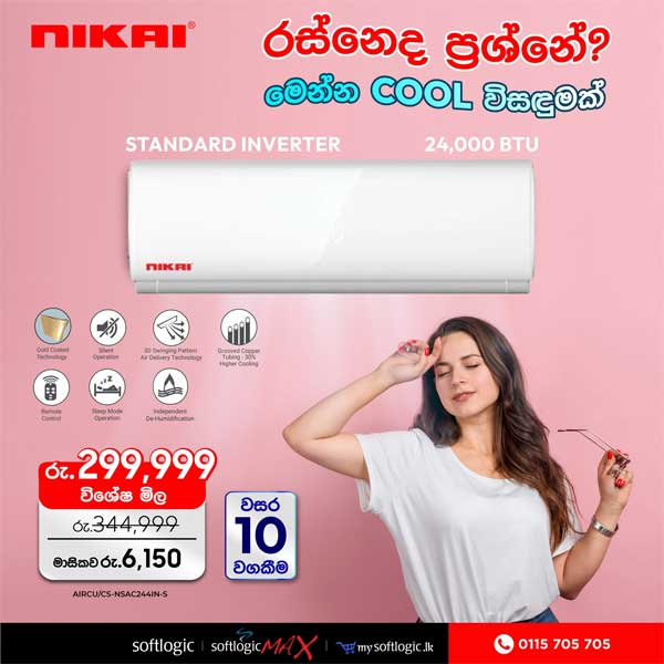 Enjoy a special price on air conditions @  Softlogic Max