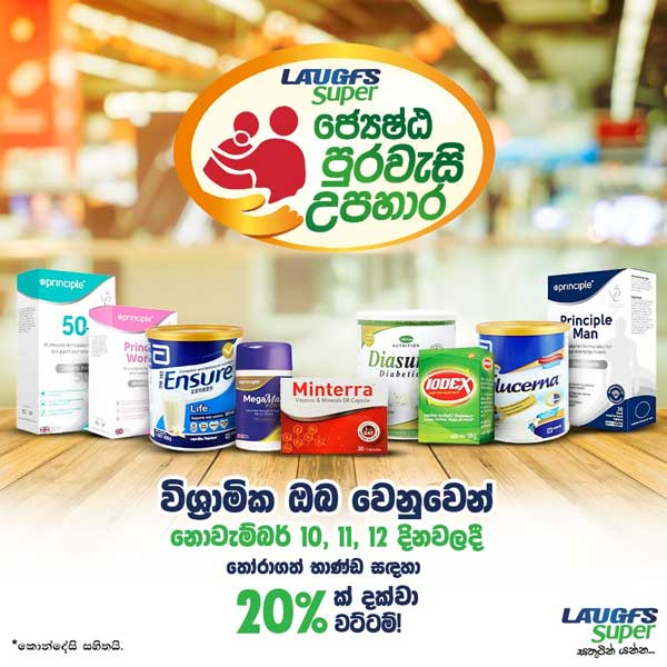 Get a special price on Kist Tomato Sauce 400g Lanka Sathosa Top