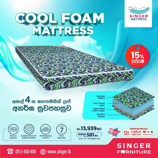 Enjoy a cool foam mattress offer @ Singer Sri Lanka