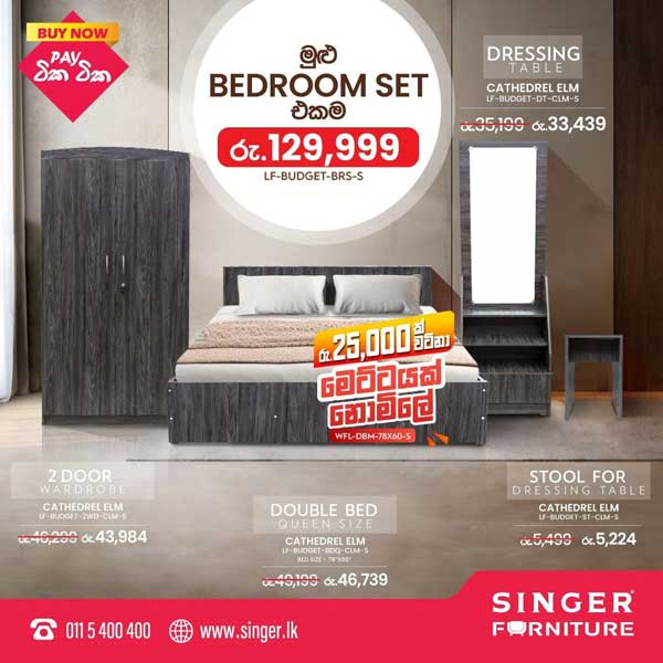 Entire Bedroom Set for one Rs. Only 129,999/- Rs. A mattress worth 25,000/= for free