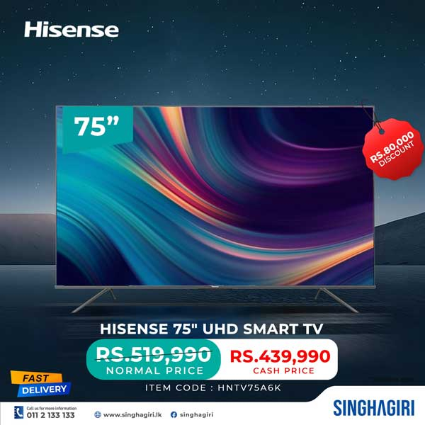 Enjoy a best price on  Hisense TV  @ Singhagiri