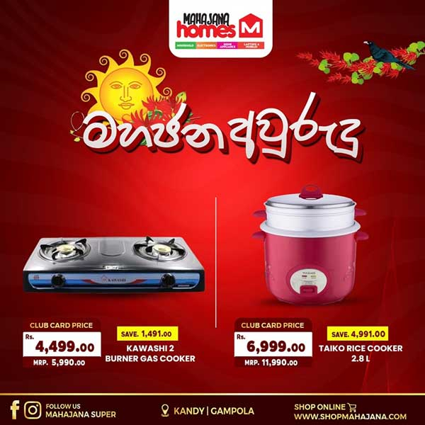 Enjoy Special Price on Kitchen appliances @ Mahajana Super