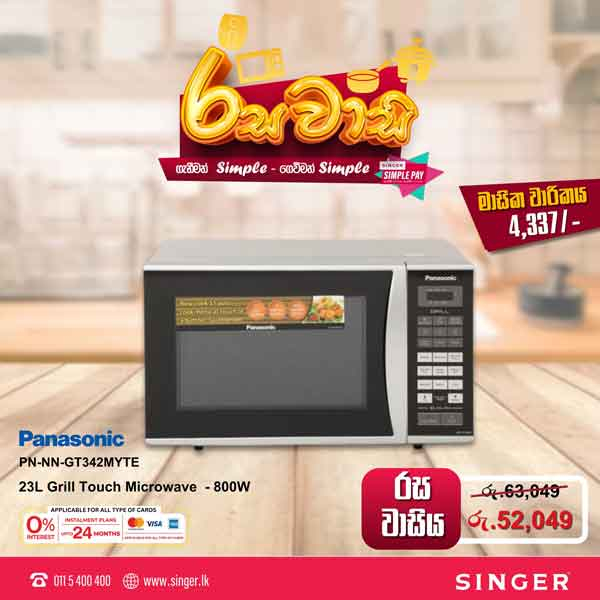 Enjoy the taste with Singer Ovens...  Now you can buy from your nearest Singer branch or singer.lk